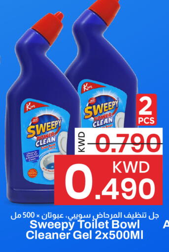 available at مارك & سايف in الكويت - مدينة الكويت