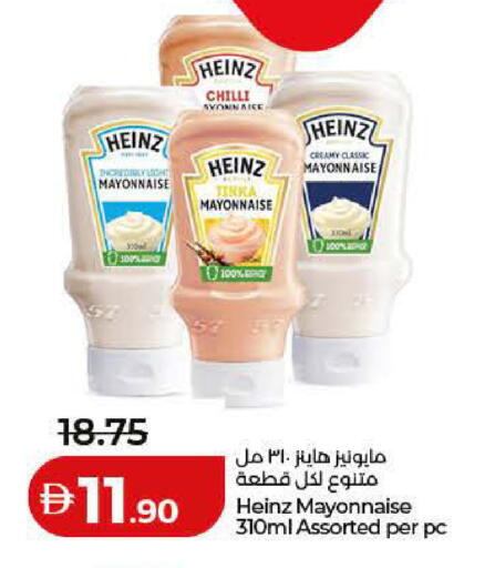 Chilli available at Lulu Hypermarket in UAE - Ras al Khaimah