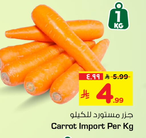 Carrot available at Hyper Al Wafa in KSA, Saudi Arabia, Saudi - Al-Kharj