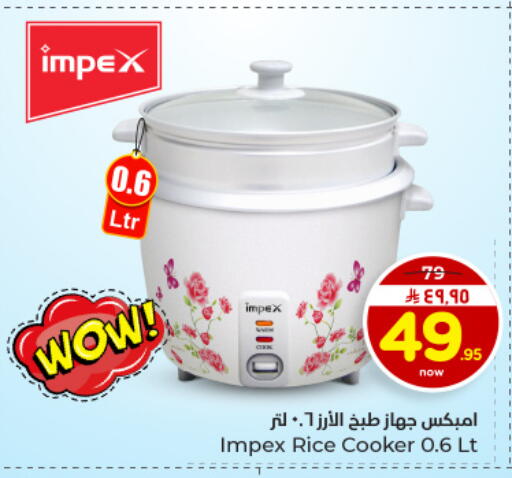 available at Hyper Al Wafa in KSA, Saudi Arabia, Saudi - Dammam