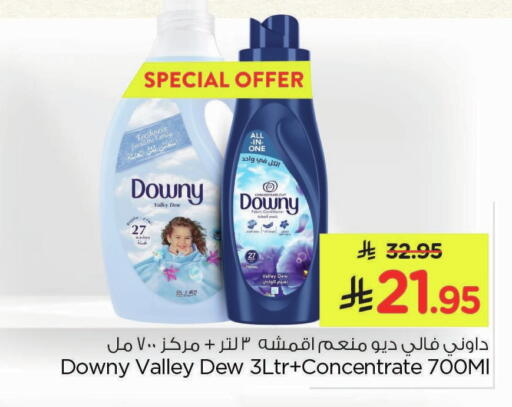 available at Nesto in KSA, Saudi Arabia, Saudi - Al Khobar