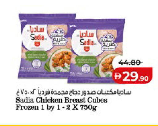 available at لولو هايبرماركت in الإمارات العربية المتحدة , الامارات - ٱلْعَيْن‎