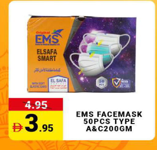 available at مدهور سوبرماركت in الإمارات العربية المتحدة , الامارات - دبي