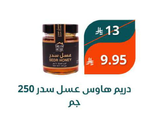 available at سعودى ماركت in مملكة العربية السعودية, السعودية, سعودية - مكة المكرمة
