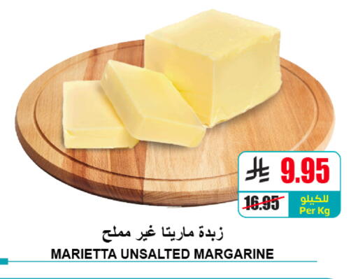 available at A Market in KSA, Saudi Arabia, Saudi - Riyadh