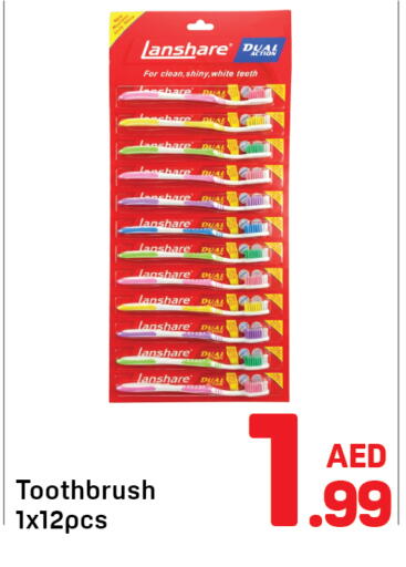 available at دي تو دي in الإمارات العربية المتحدة , الامارات - الشارقة / عجمان