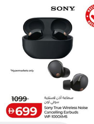 available at لولو هايبرماركت in الإمارات العربية المتحدة , الامارات - أبو ظبي