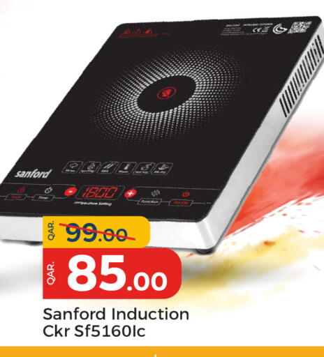 available at باريس هايبرماركت in قطر - الريان