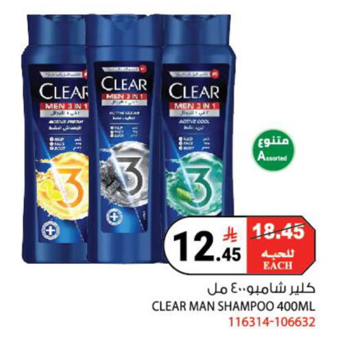 available at هاوس كير in مملكة العربية السعودية, السعودية, سعودية - مكة المكرمة