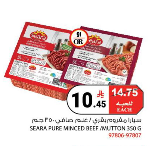 available at House Care in KSA, Saudi Arabia, Saudi - Mecca