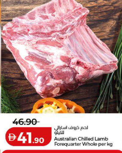 available at لولو هايبرماركت in الإمارات العربية المتحدة , الامارات - ٱلْفُجَيْرَة‎