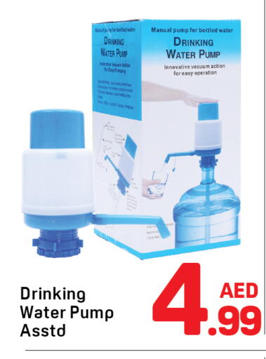 available at دي تو دي in الإمارات العربية المتحدة , الامارات - دبي