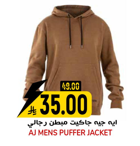 available at جراند هايبر in مملكة العربية السعودية, السعودية, سعودية - الرياض