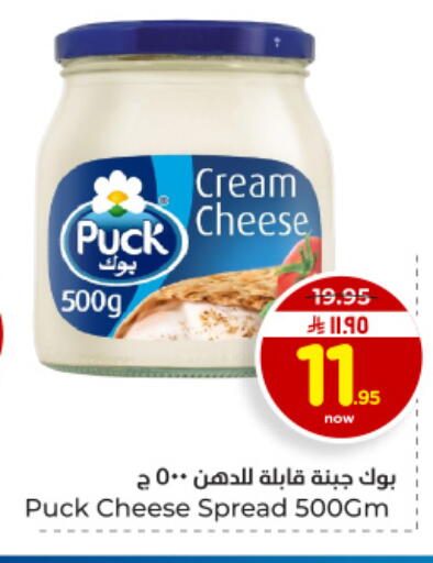 available at Hyper Al Wafa in KSA, Saudi Arabia, Saudi - Dammam