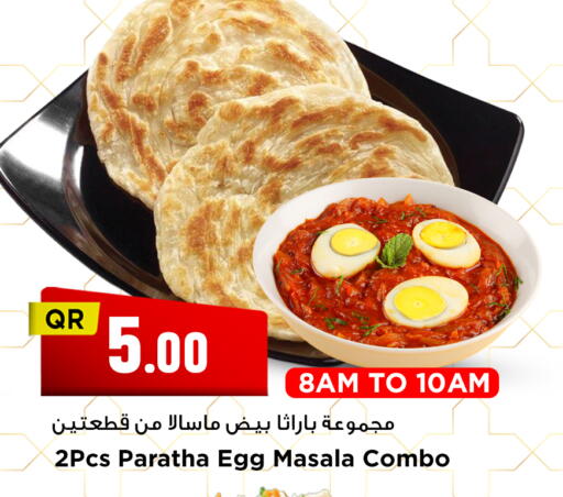 available at Marza Hypermarket in Qatar - Al Shamal