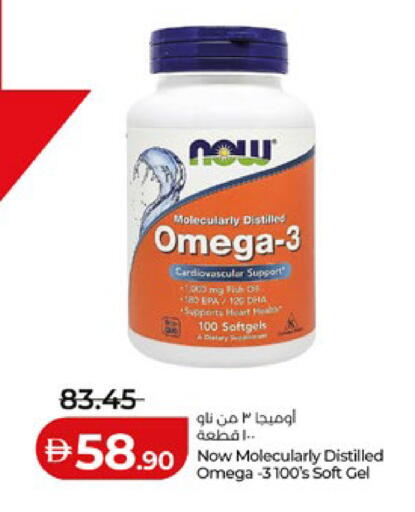 available at لولو هايبرماركت in الإمارات العربية المتحدة , الامارات - أبو ظبي