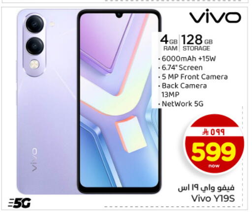 available at Hyper Al Wafa in KSA, Saudi Arabia, Saudi - Dammam