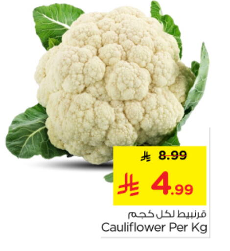 Cauliflower available at Nesto in KSA, Saudi Arabia, Saudi - Buraidah
