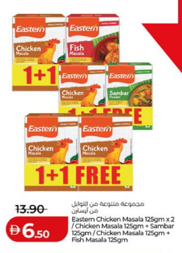 available at لولو هايبرماركت in الإمارات العربية المتحدة , الامارات - أبو ظبي