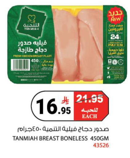 available at هاوس كير in مملكة العربية السعودية, السعودية, سعودية - مكة المكرمة