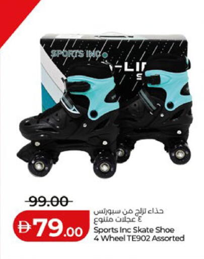 available at لولو هايبرماركت in الإمارات العربية المتحدة , الامارات - ٱلْعَيْن‎