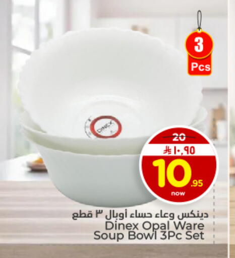 available at Hyper Al Wafa in KSA, Saudi Arabia, Saudi - Dammam