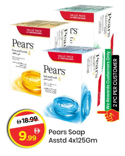 Pear Mint available at مارك & سيف in الإمارات العربية المتحدة , الامارات - أبو ظبي