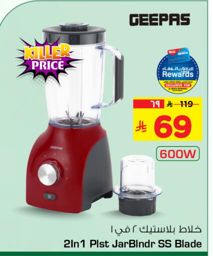 available at Hyper Al Wafa in KSA, Saudi Arabia, Saudi - Jeddah