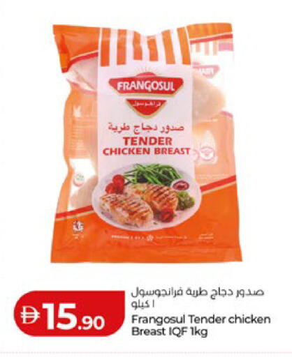 available at Lulu Hypermarket in UAE - Al Ain