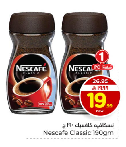 available at Hyper Al Wafa in KSA, Saudi Arabia, Saudi - Dammam