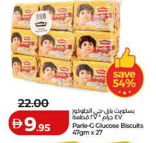 available at Lulu Hypermarket in UAE - Ras al Khaimah