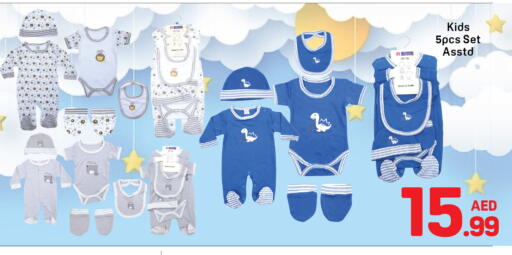 available at دي تو دي in الإمارات العربية المتحدة , الامارات - الشارقة / عجمان