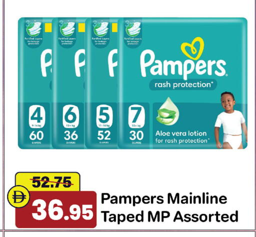 available at Al Aswaq Hypermarket in UAE - Sharjah / Ajman