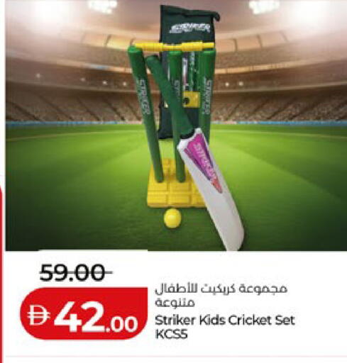 available at Lulu Hypermarket in UAE - Al Ain