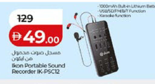 available at Lulu Hypermarket in UAE - Al Ain