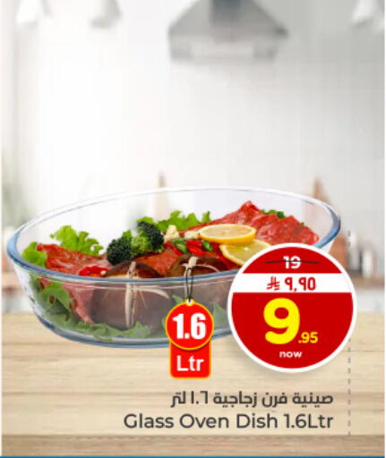 available at Hyper Al Wafa in KSA, Saudi Arabia, Saudi - Dammam