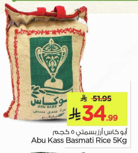 available at نستو in مملكة العربية السعودية, السعودية, سعودية - الأحساء‎
