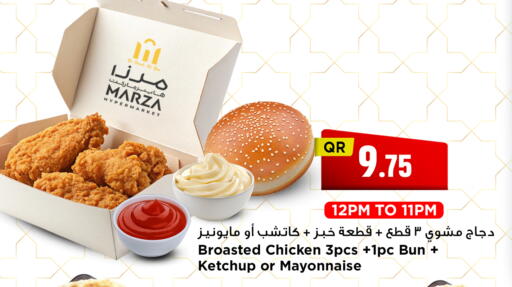 available at Marza Hypermarket in Qatar - Al Shamal