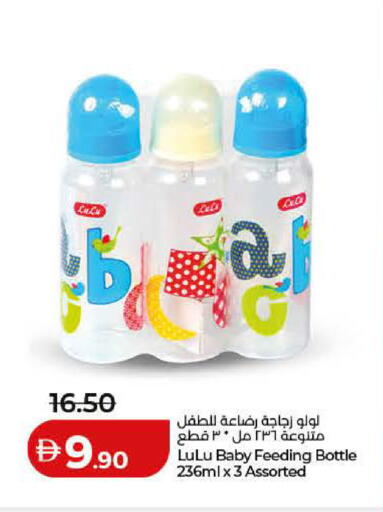 available at Lulu Hypermarket in UAE - Ras al Khaimah