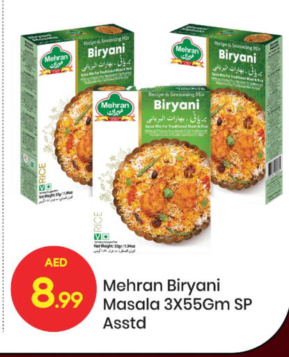 available at Mark & Save in UAE - Sharjah / Ajman