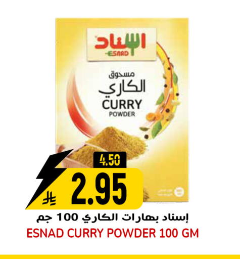 available at جراند هايبر in مملكة العربية السعودية, السعودية, سعودية - الرياض