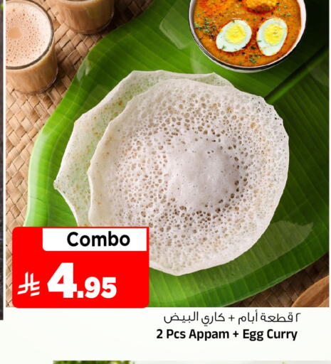 available at المدينة هايبرماركت in مملكة العربية السعودية, السعودية, سعودية - الرياض