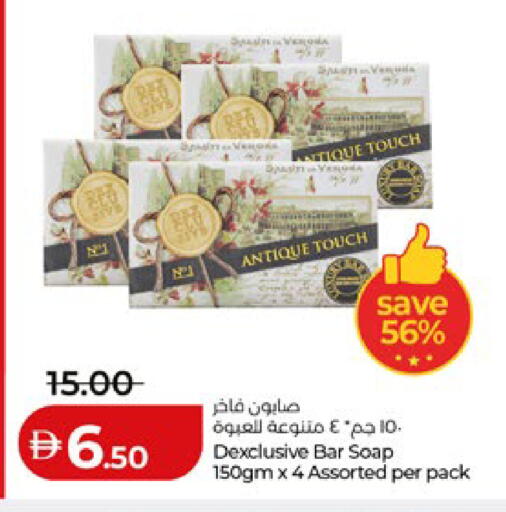 available at Lulu Hypermarket in UAE - Abu Dhabi