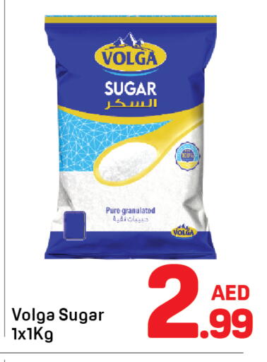 available at Day to Day Department Store in UAE - Sharjah / Ajman