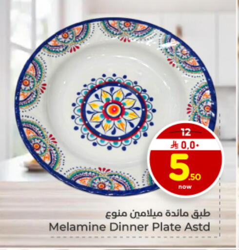 available at Hyper Al Wafa in KSA, Saudi Arabia, Saudi - Dammam