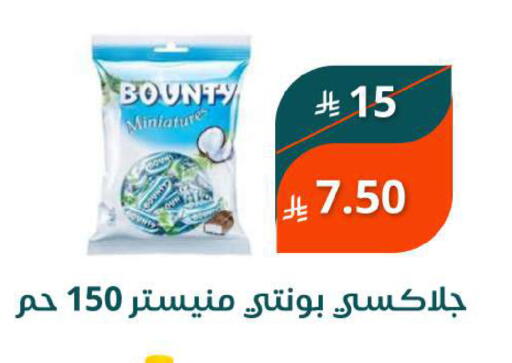 available at Saudi Market in KSA, Saudi Arabia, Saudi - Mecca