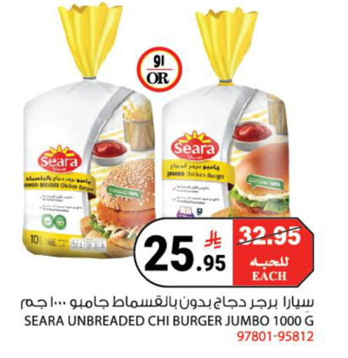 available at House Care in KSA, Saudi Arabia, Saudi - Mecca