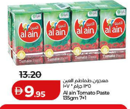 Tomato available at Lulu Hypermarket in UAE - Ras al Khaimah
