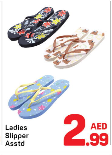 available at Day to Day Department Store in UAE - Sharjah / Ajman