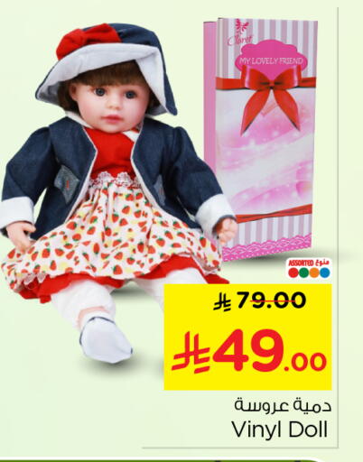 available at Nesto in KSA, Saudi Arabia, Saudi - Al-Kharj